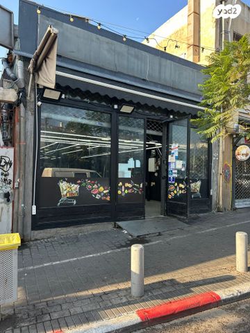 עולי ציון 22