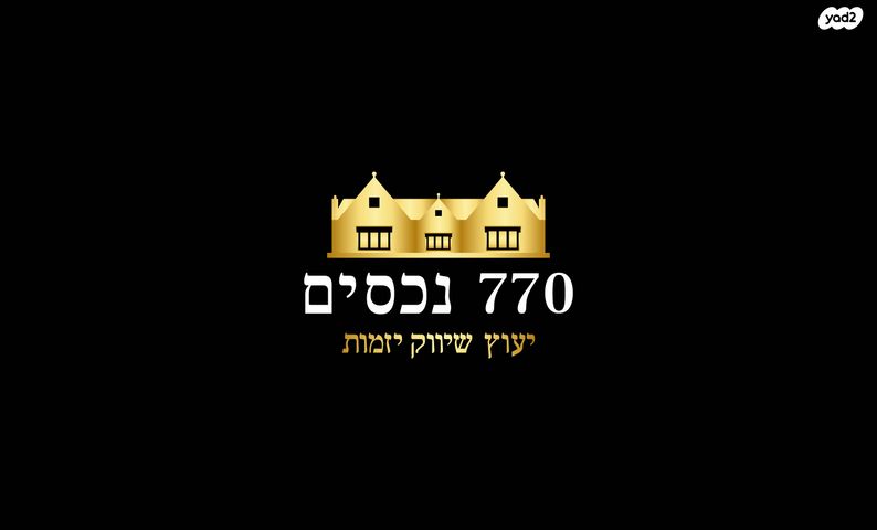 כללי, ההסתדרות, העיר העתיקה, רמב"ם, דרום, באר שבע