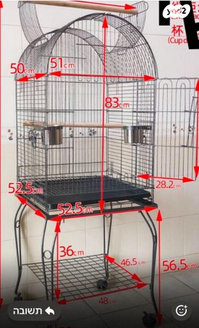 תמונת מודעה - חיות מחמד