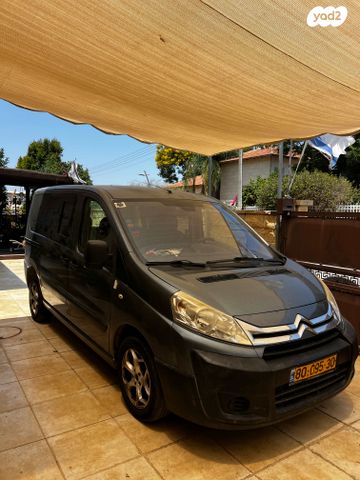 סיטרואן ג'אמפי