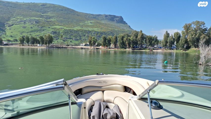 יאכטות - סירות מנוע