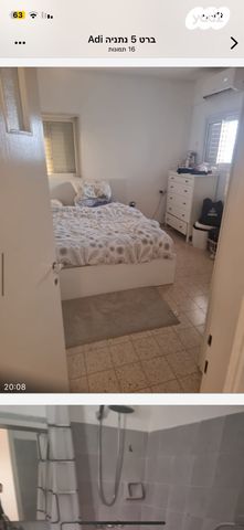 דירה, אהרון ברט 5, צפון מזרח מרכז העיר, נתניה
