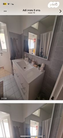 דירה, אהרון ברט 5, צפון מזרח מרכז העיר, נתניה