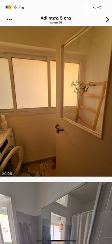 דירה, אהרון ברט 5, צפון מזרח מרכז העיר, נתניה