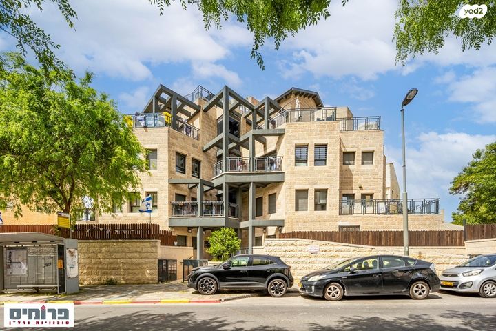 דירה, משה קול, בית הכרם, רמת בית הכרם, ירושלים