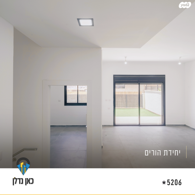 דירת גן, יהדות איטליה, רמת יורם, נתיבות