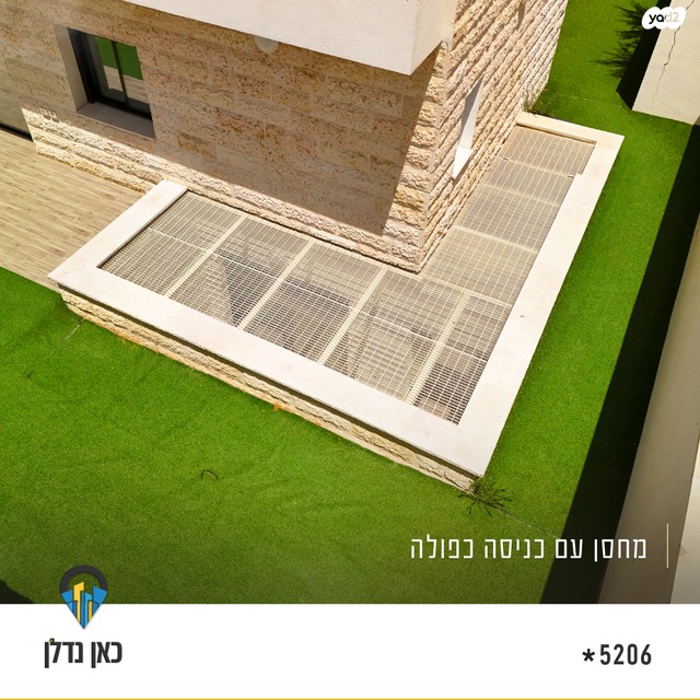 דירת גן, יהדות איטליה, רמת יורם, נתיבות