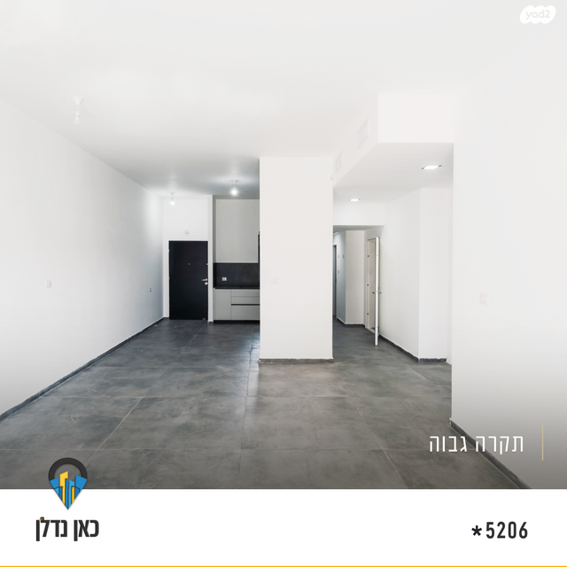 דירת גן, יהדות איטליה, רמת יורם, נתיבות