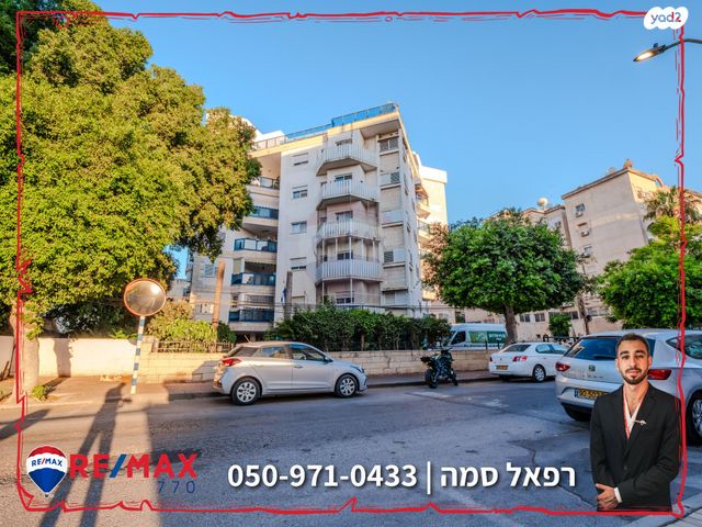 קרן היסוד 16