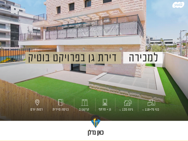 יהדות איטליה 