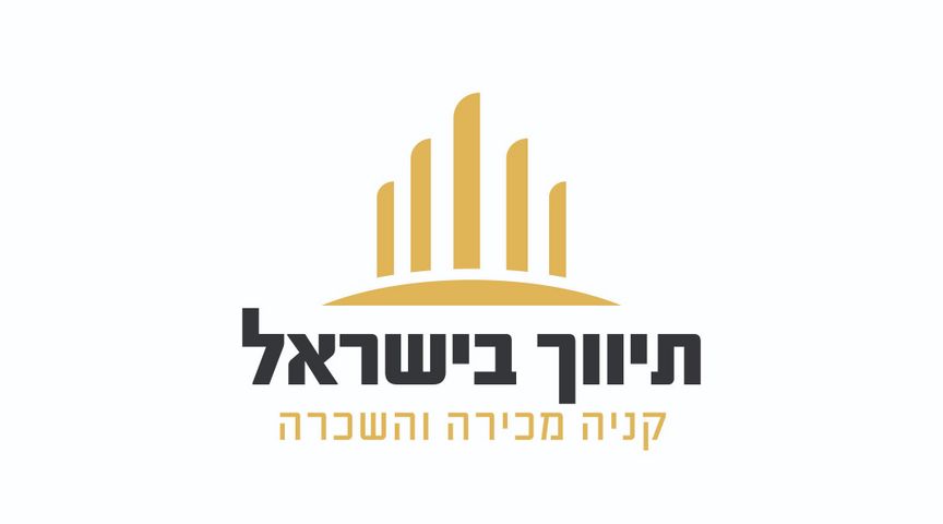 דרך זאב ז'בוטינסקי 