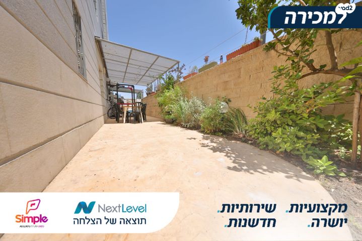 דירת גן, אהוד מנור, נאות אפק, אפקה, קרית ביאליק