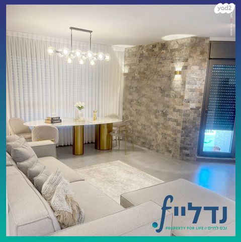 דירה, רב חנן, רמת עזרא / רמת בית שמש ד-2, בית שמש