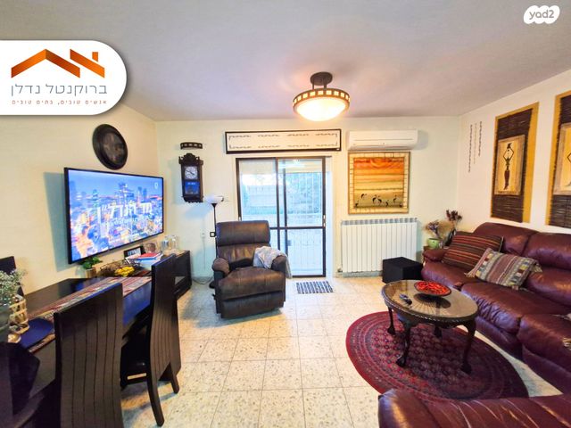 דירת גן, משה רחמילביץ', ירושלים