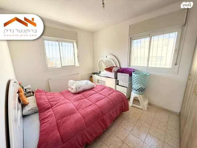 דירה, שמחה הולצברג, ירושלים