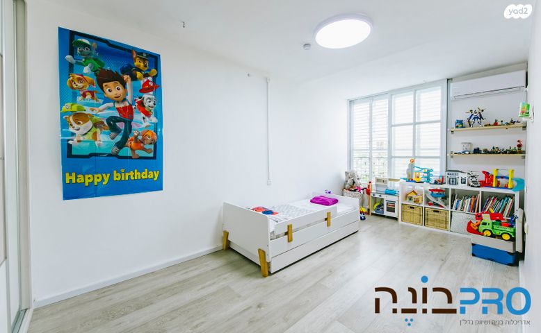 דירה, דוד וולפסון, רמז, מערב ותיק, ראשון לציון