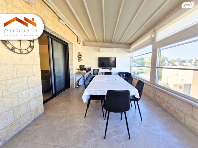 בית פרטי/ קוטג', יהודה אליצור, ירושלים