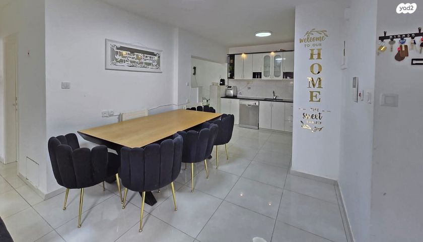 דירת גן, פסגת זאב, ירושלים