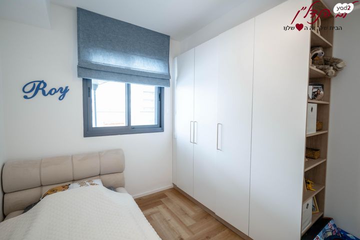 דירה, חיים ויצמן, מורשת, מודיעין מכבים רעות