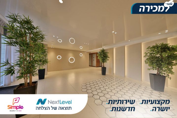 אהוד מנור 