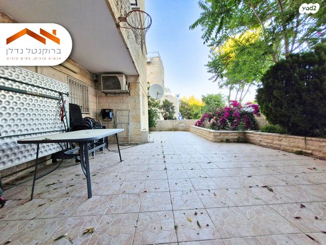 משה רחמילביץ' 