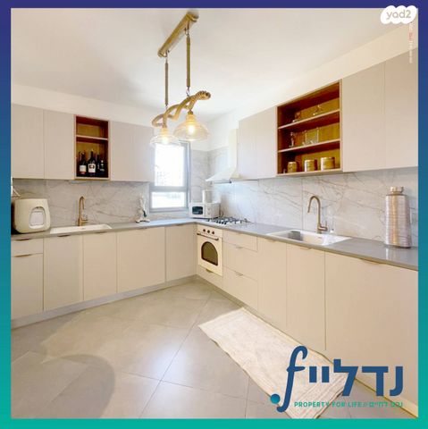 דירה, רב חנן, רמת עזרא / רמת בית שמש ד-2, בית שמש