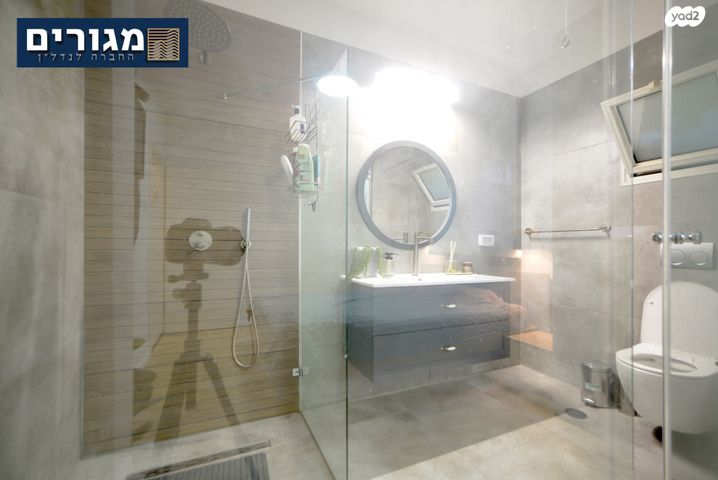 דירה, הנוריות, רמות יצחק, נשר