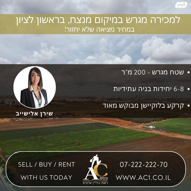 מב"ת צפון, אזור תעשיה ישן