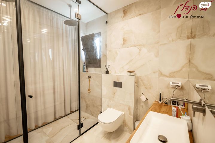 דירה, חיים ויצמן, מורשת, מודיעין מכבים רעות