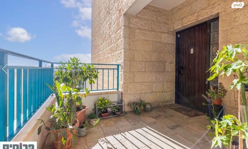 דירה, הדישון, מלחה, מנחת, ירושלים