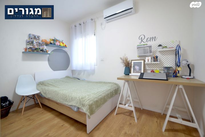 דירה, הנוריות, רמות יצחק, נשר