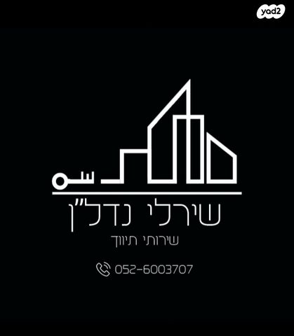 בית פרטי/ קוטג', המושבה הגרמנית, גן יבנה