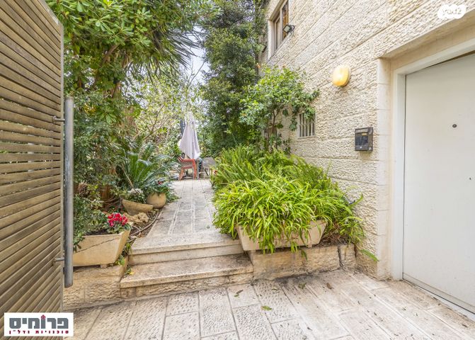 בית פרטי/ קוטג', תרצה, בית הכרם, רמת בית הכרם, ירושלים