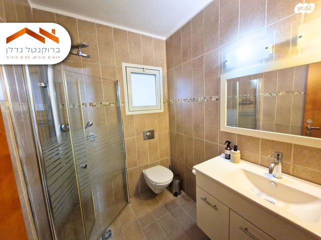 דירת גן, משה רחמילביץ', ירושלים