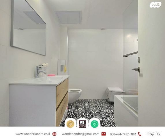 דירה, שכונת הלל, רמת גן