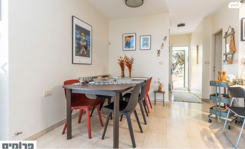 דירה, הדישון, מלחה, מנחת, ירושלים