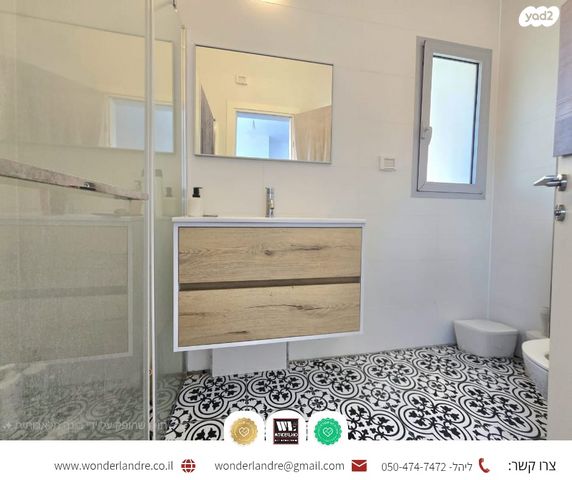 דירה, שכונת הלל, רמת גן