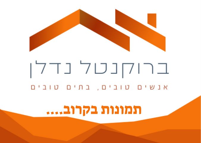 שמואל תמיר כצנלסון 