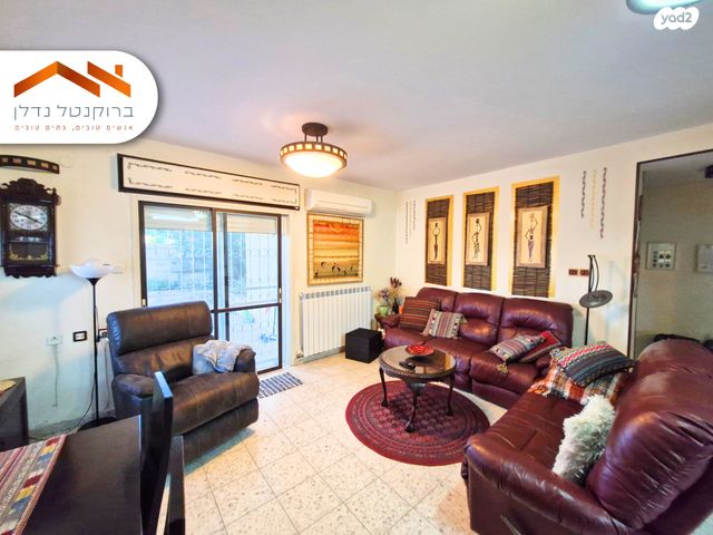 דירת גן, משה רחמילביץ', ירושלים