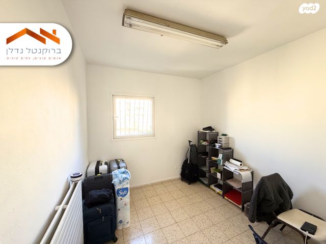 דירה, שמחה הולצברג, ירושלים