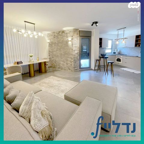 דירה, רב חנן, רמת עזרא / רמת בית שמש ד-2, בית שמש