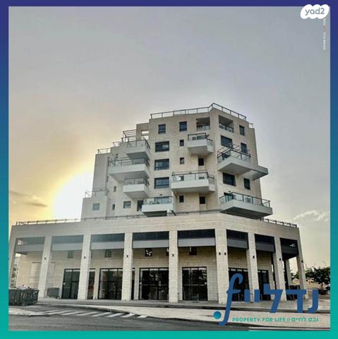 דירה, רב חנן, רמת עזרא / רמת בית שמש ד-2, בית שמש