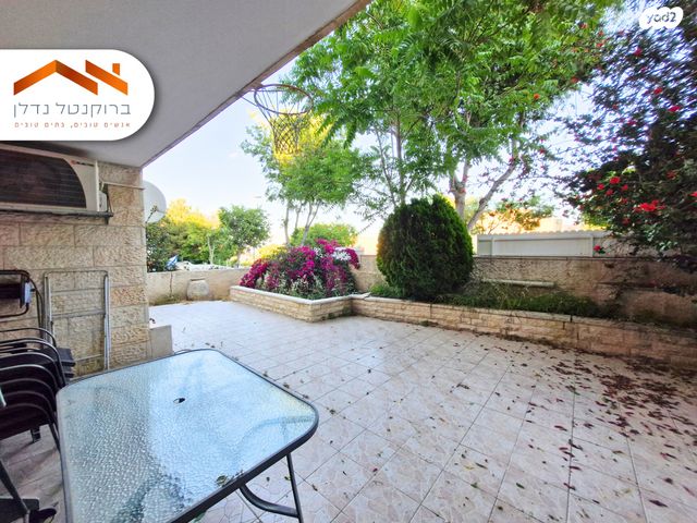 דירת גן, משה רחמילביץ', ירושלים