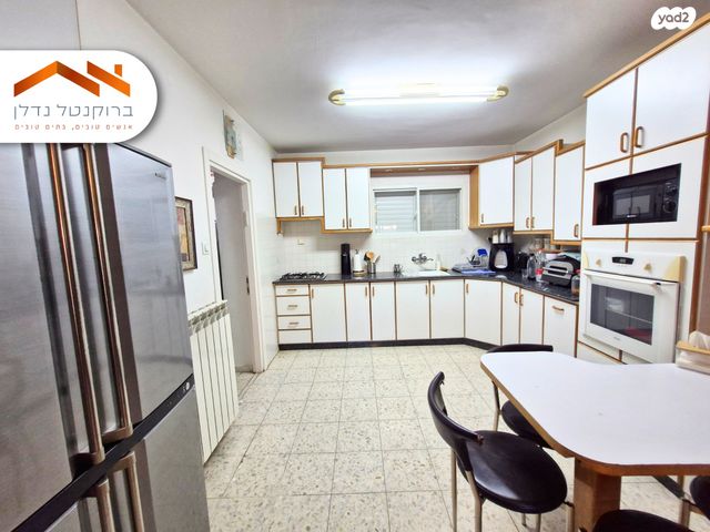 דירת גן, משה רחמילביץ', ירושלים