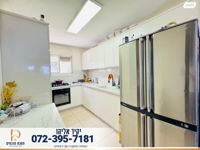 דופלקס, זאב שרף, פסגת זאב, ירושלים