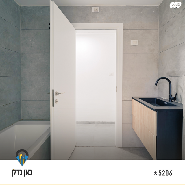 דירת גן, יהדות איטליה, רמת יורם, נתיבות