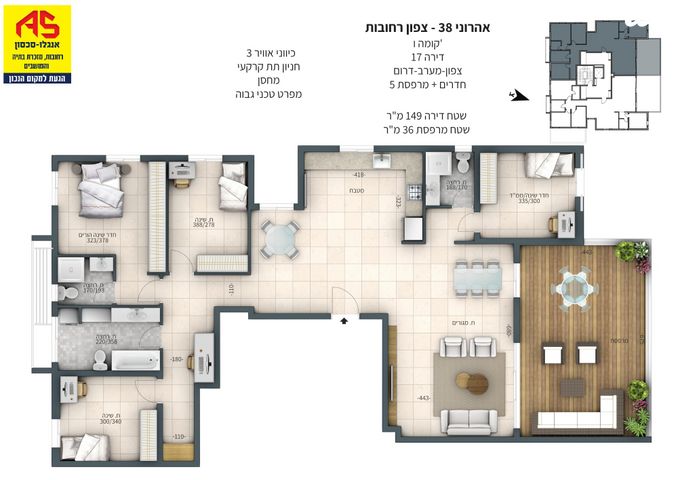 גג/ פנטהאוז, ישראל אהרוני, רחובות