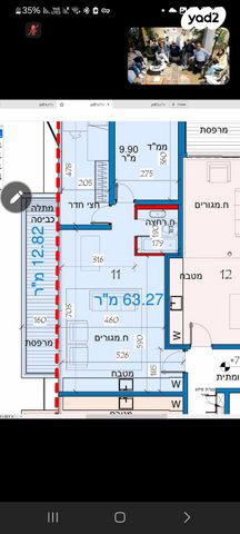 דירה, קהילת קנדה 11, יפו ד', גבעת התמרים, תל אביב יפו