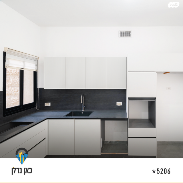 דירת גן, יהדות איטליה, רמת יורם, נתיבות