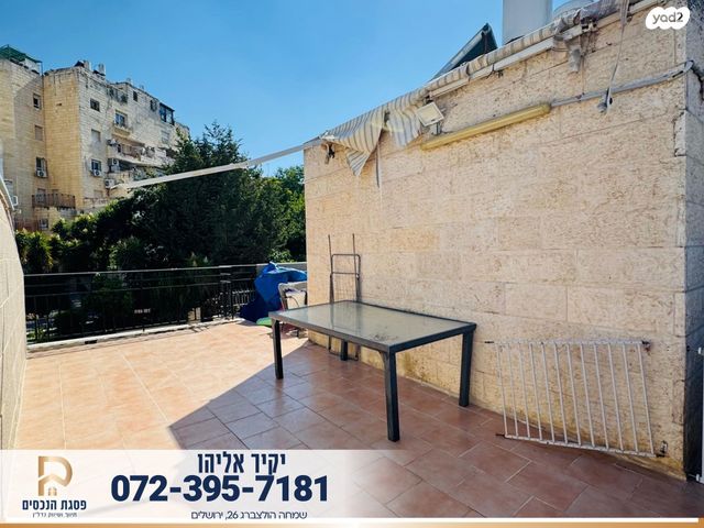 דופלקס, זאב שרף, פסגת זאב, ירושלים